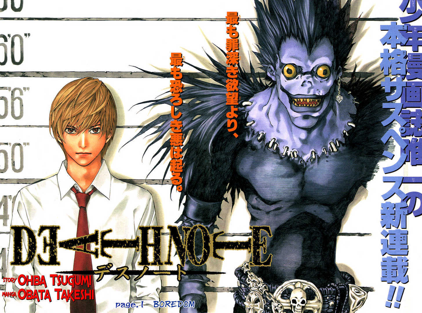 Read Death Note Manga Online