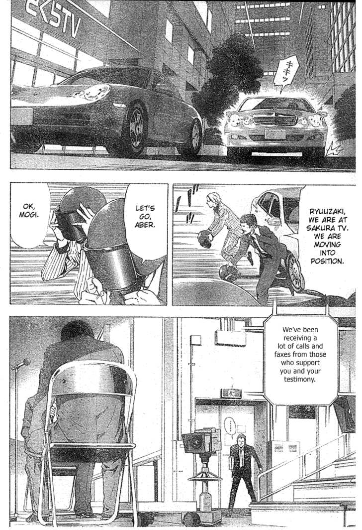 Read Death Note Manga Online