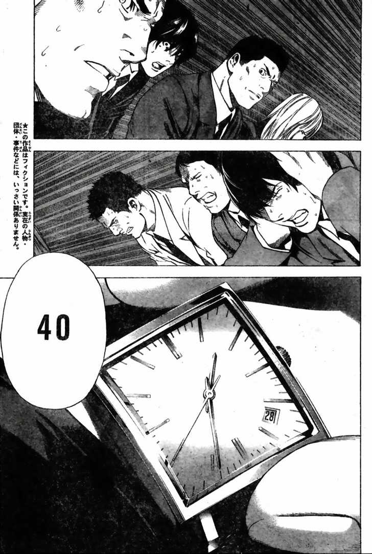 Read Death Note Manga Online