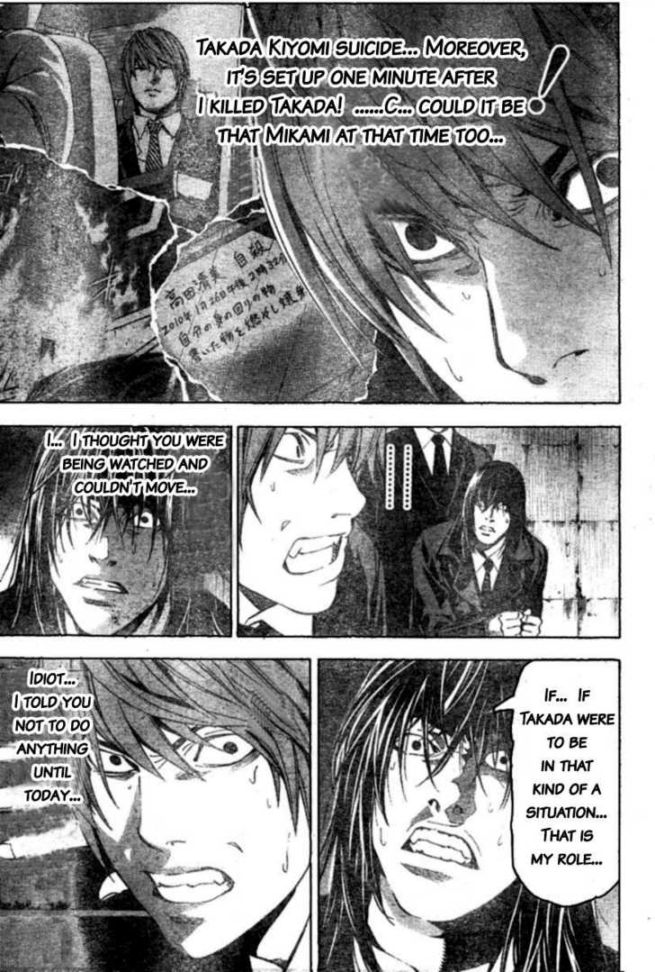 Read Death Note Manga Online