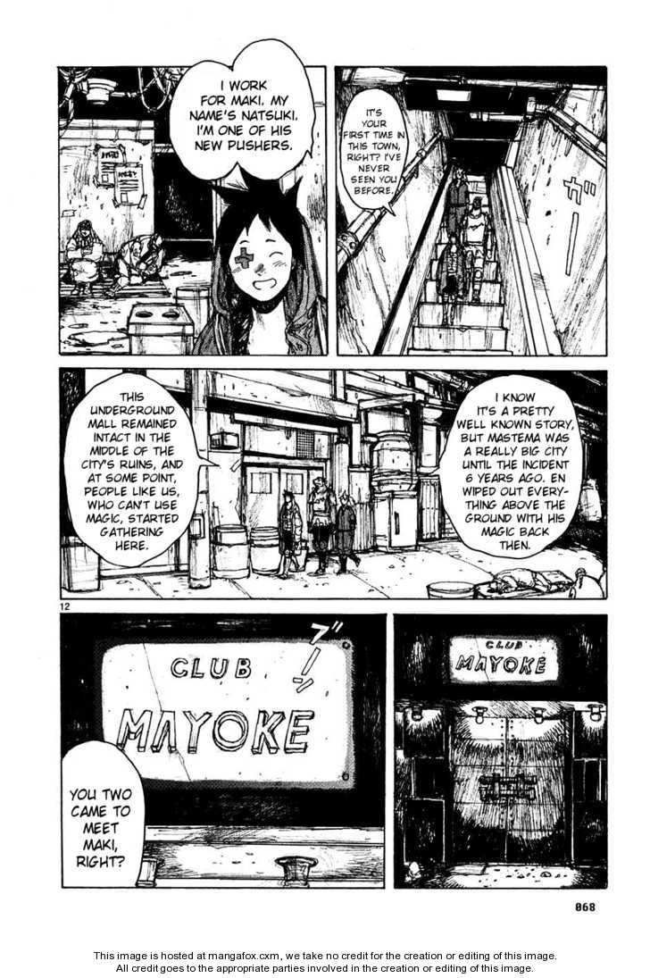 Read Dorohedoro Manga Online