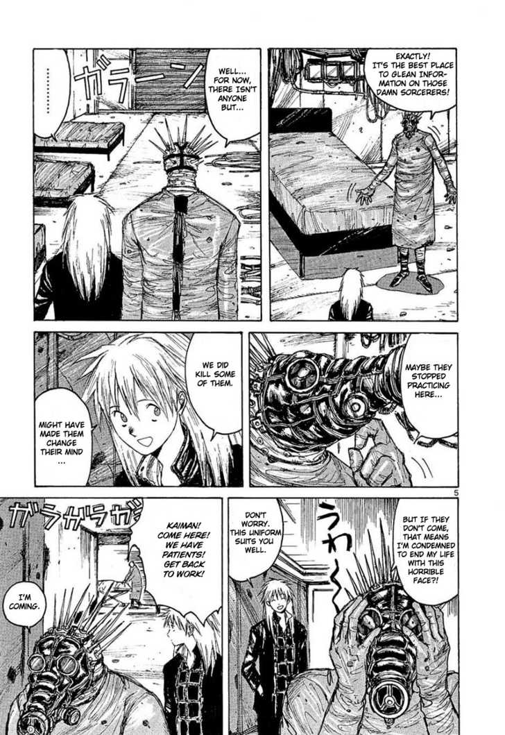 Read Dorohedoro Manga Online