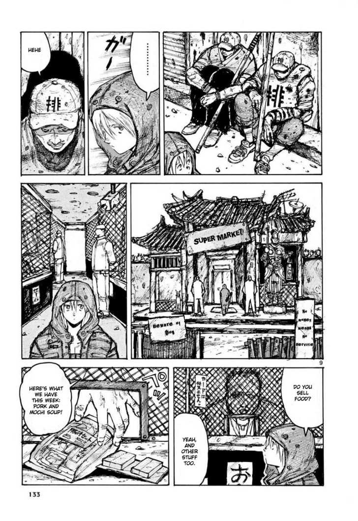 Read Dorohedoro Manga Online