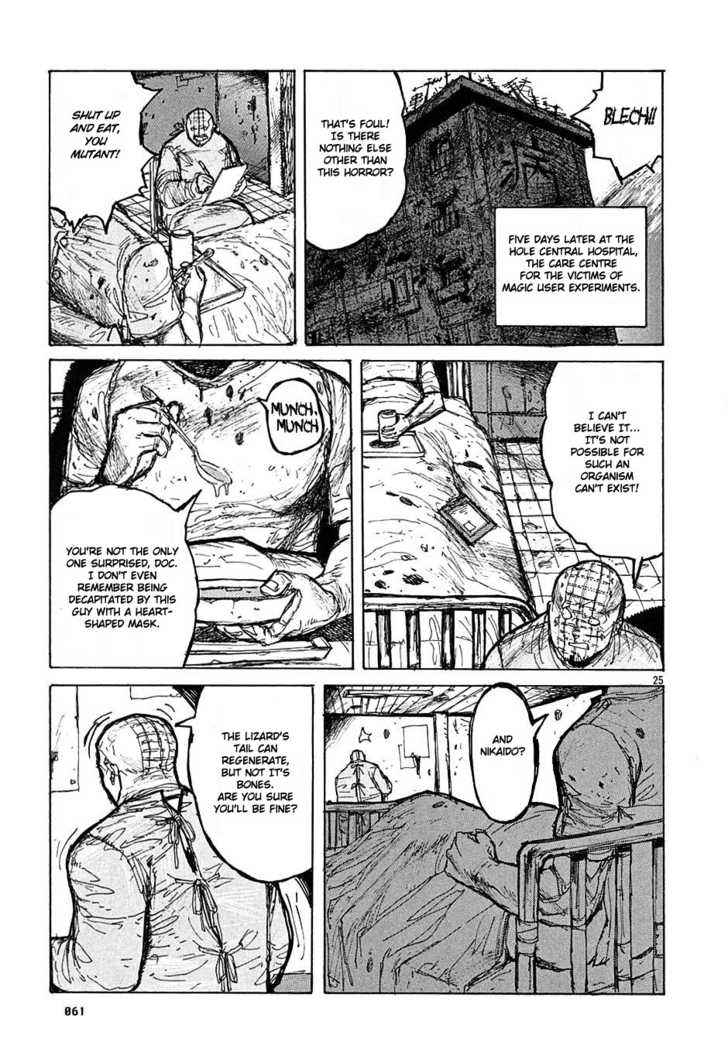 Read Dorohedoro Manga Online