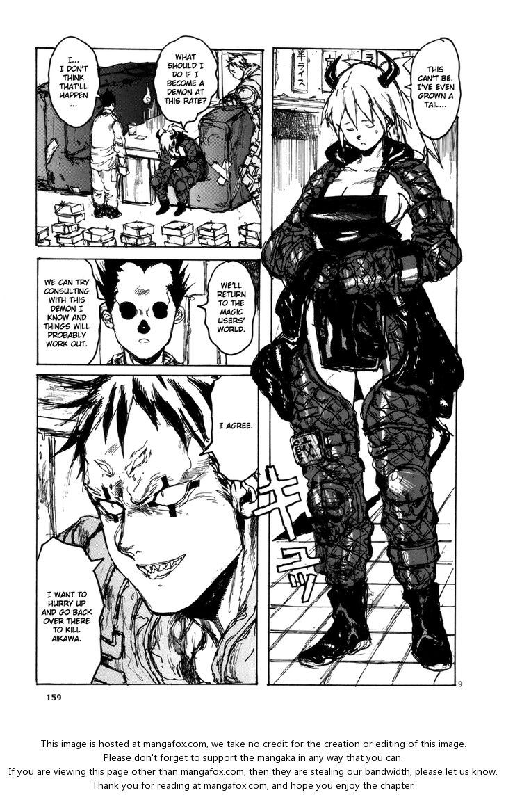 Read Dorohedoro Manga Online