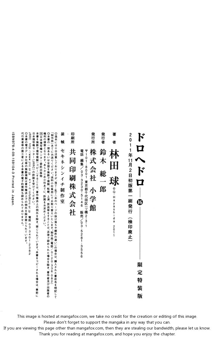 Read Dorohedoro Manga Online