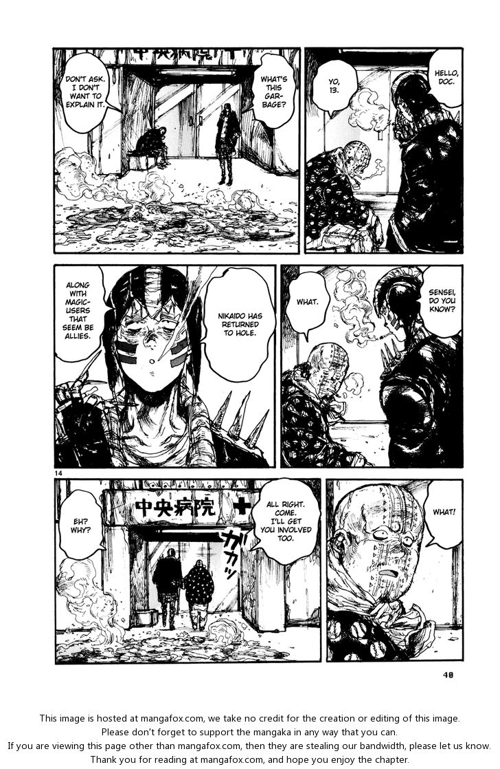 Read Dorohedoro Manga Online