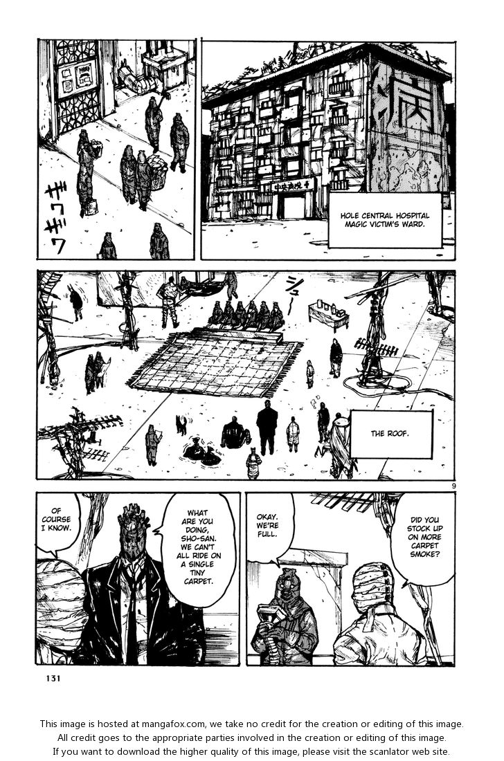 Read Dorohedoro Manga Online