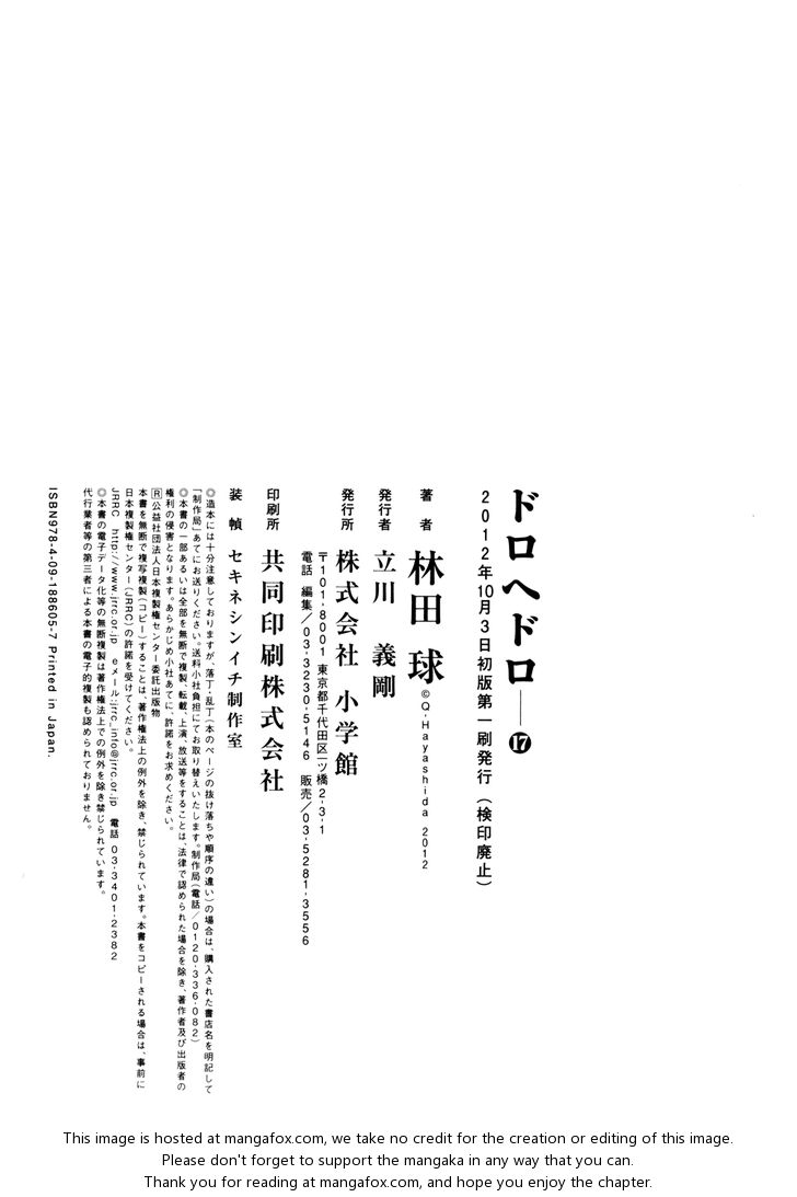 Read Dorohedoro Manga Online