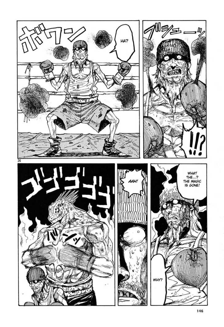 Read Dorohedoro Manga Online