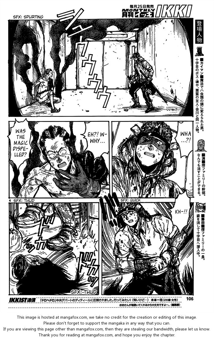 Read Dorohedoro Manga Online