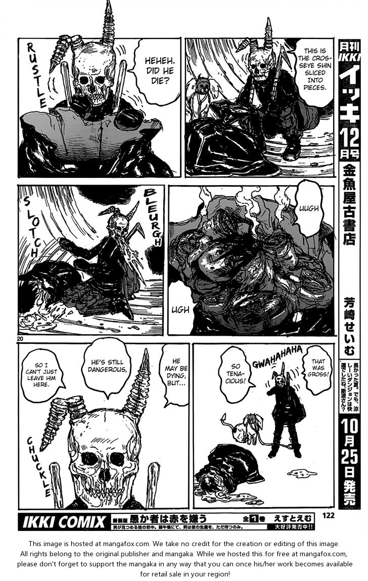 Read Dorohedoro Manga Online
