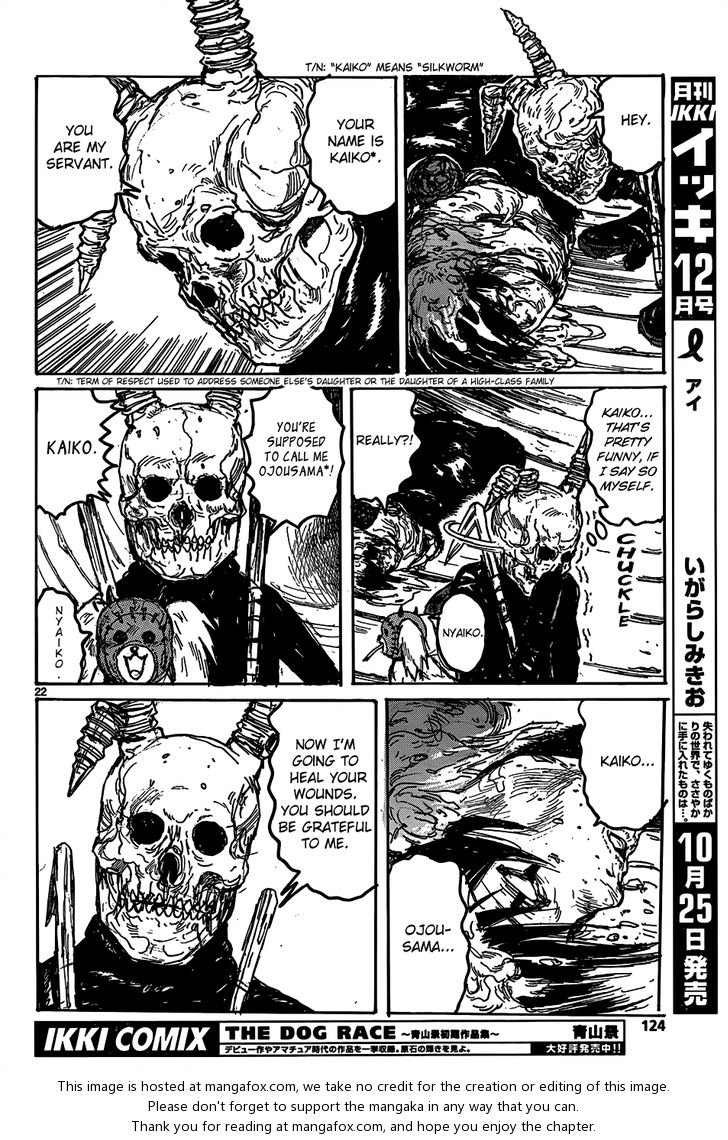 Read Dorohedoro Manga Online