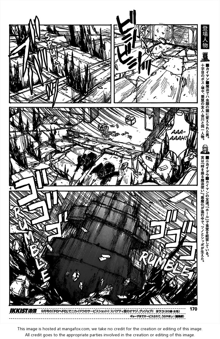 Read Dorohedoro Manga Online