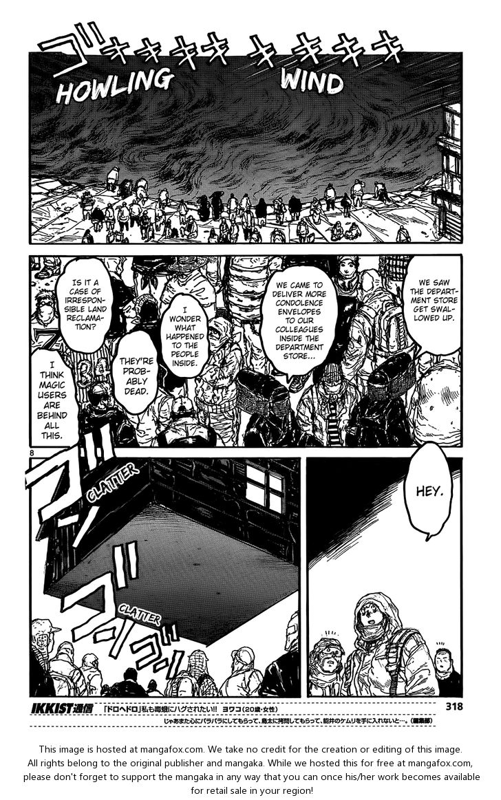 Read Dorohedoro Manga Online