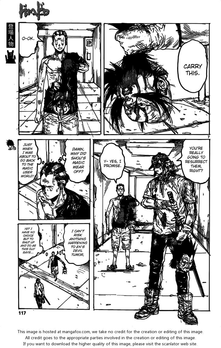 Read Dorohedoro Manga Online