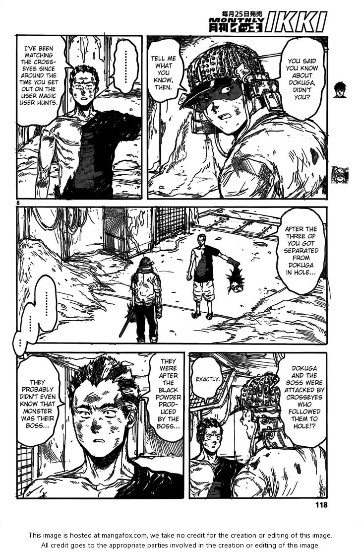 Read Dorohedoro Manga Online