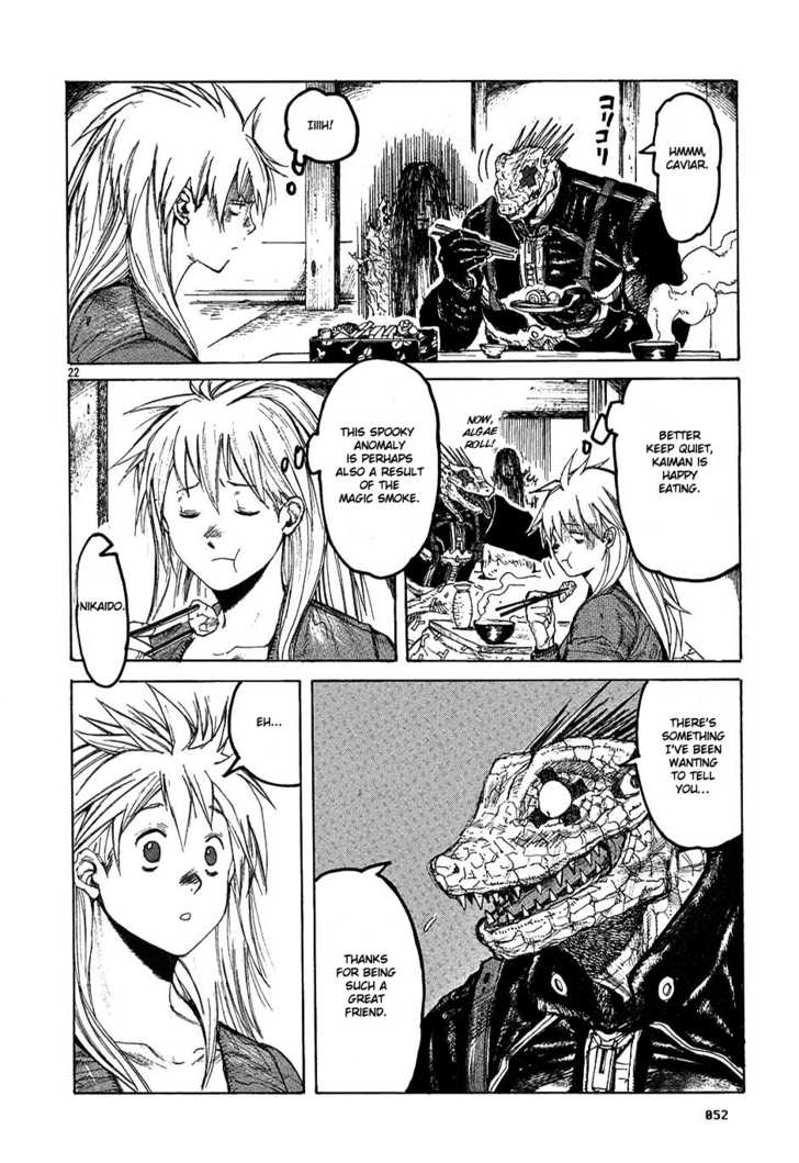 Read Dorohedoro Manga Online