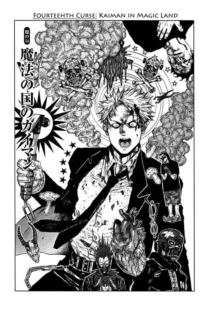 Read Dorohedoro Manga Online