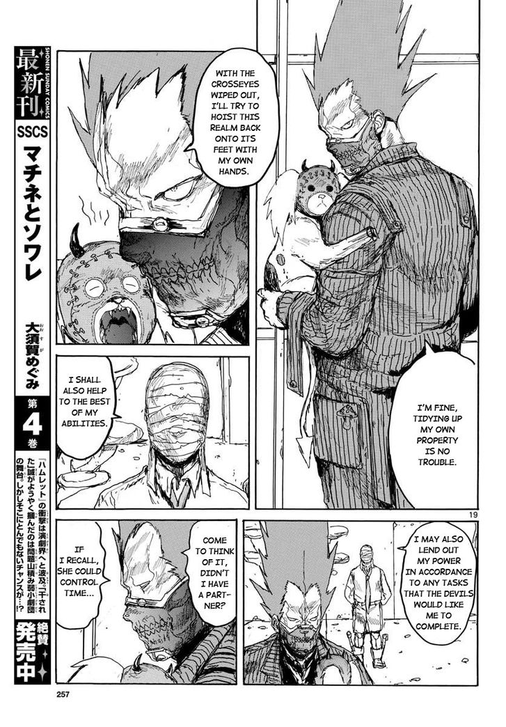 Read Dorohedoro Manga Online