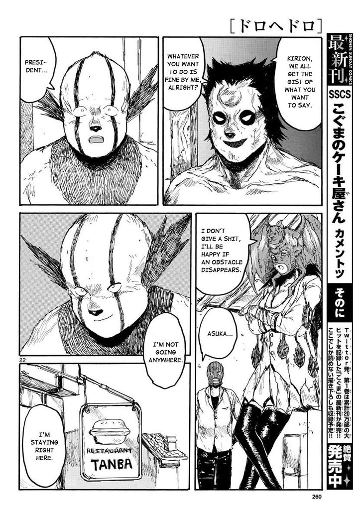 Read Dorohedoro Manga Online