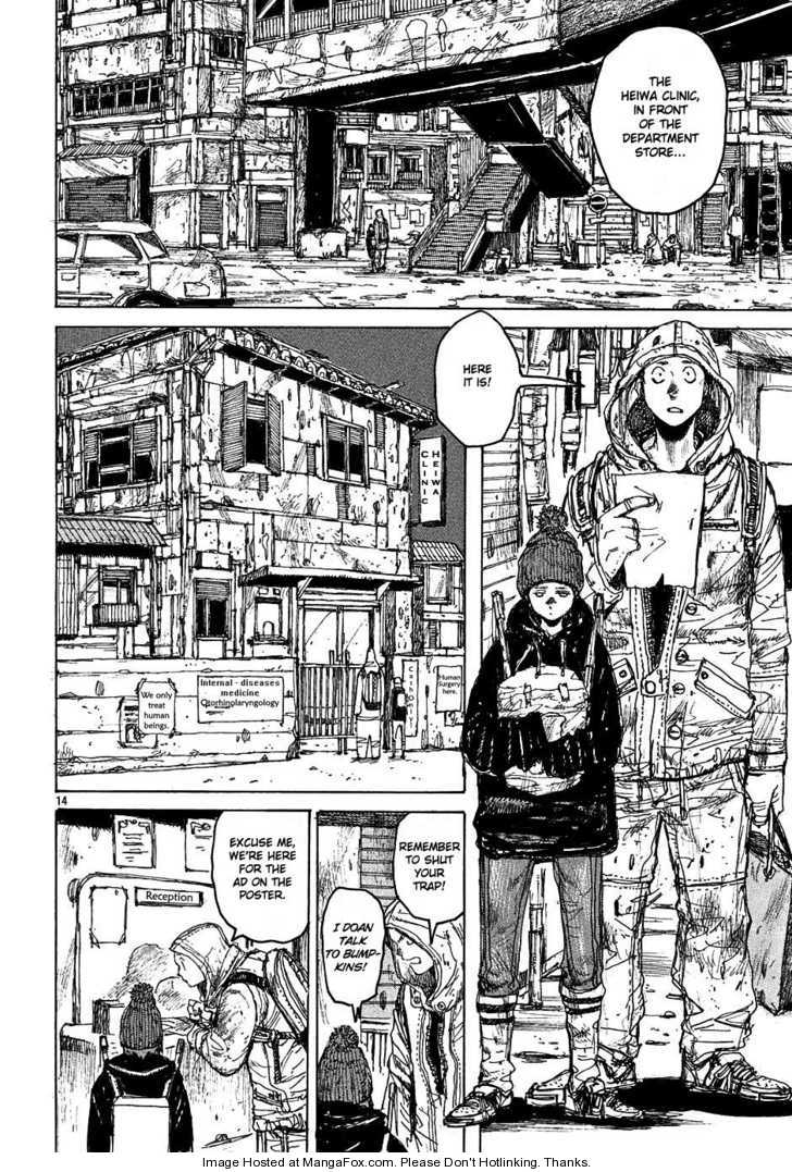 Read Dorohedoro Manga Online