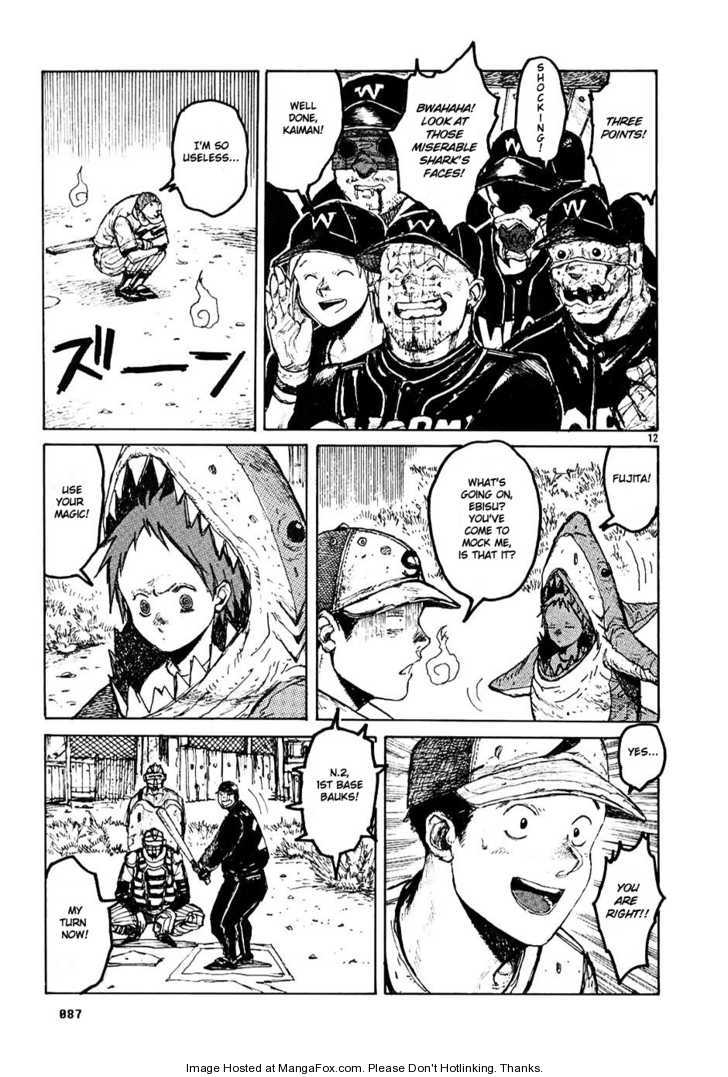 Read Dorohedoro Manga Online