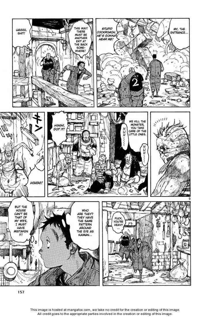 Read Dorohedoro Manga Online