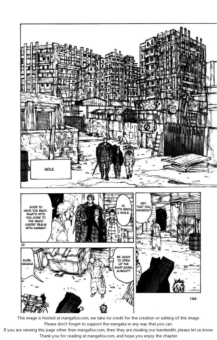 Read Dorohedoro Manga Online