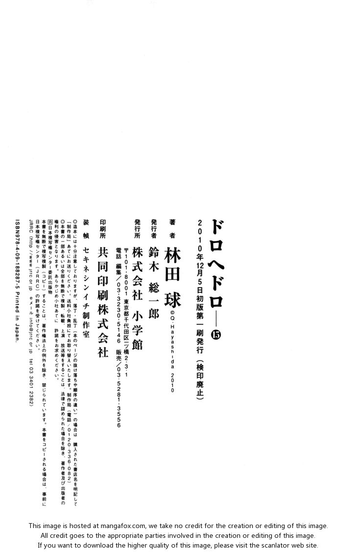 Read Dorohedoro Manga Online