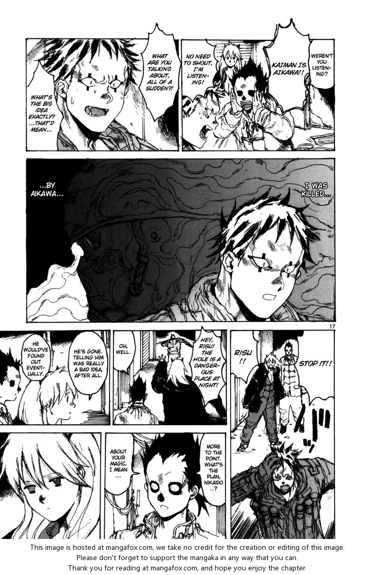 Read Dorohedoro Manga Online