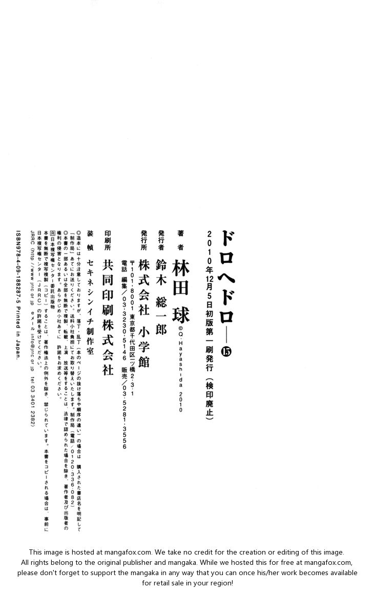 Read Dorohedoro Manga Online