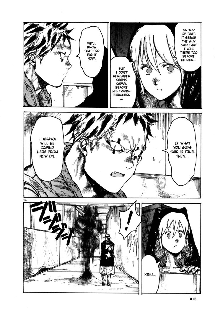 Read Dorohedoro Manga Online