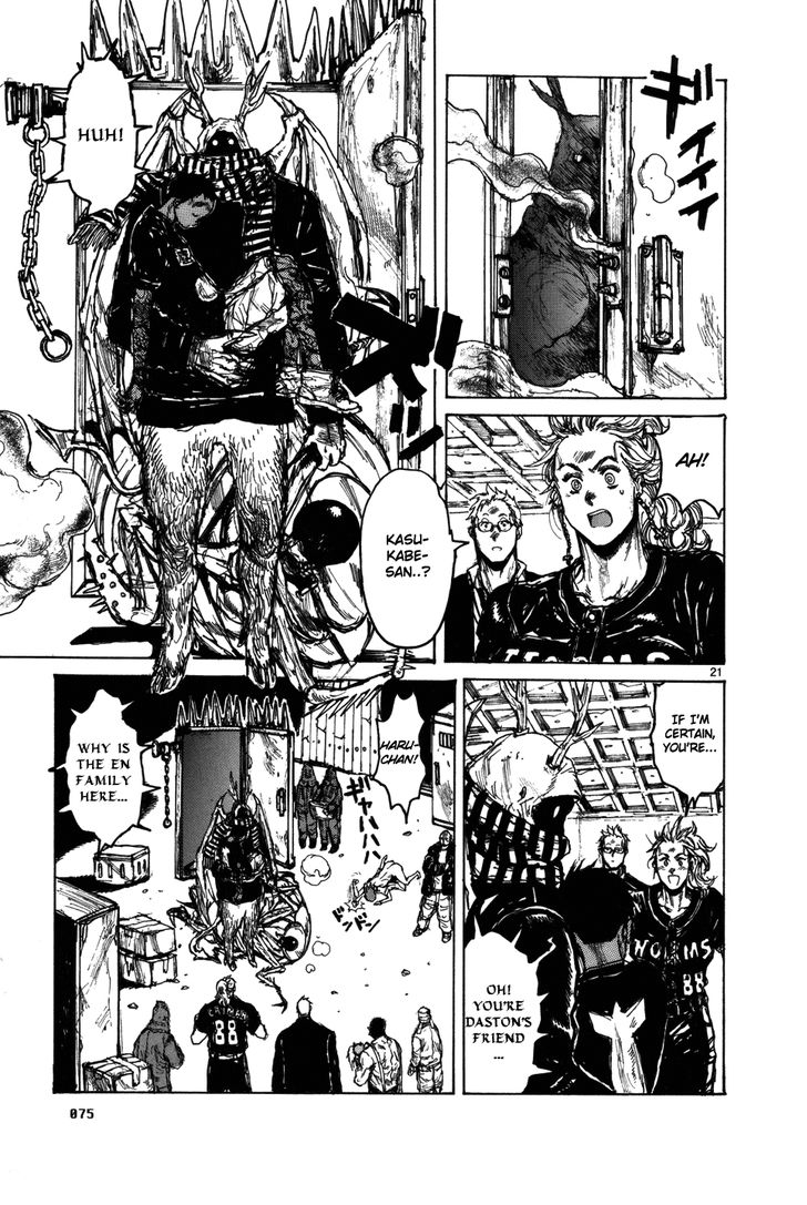 Read Dorohedoro Manga Online