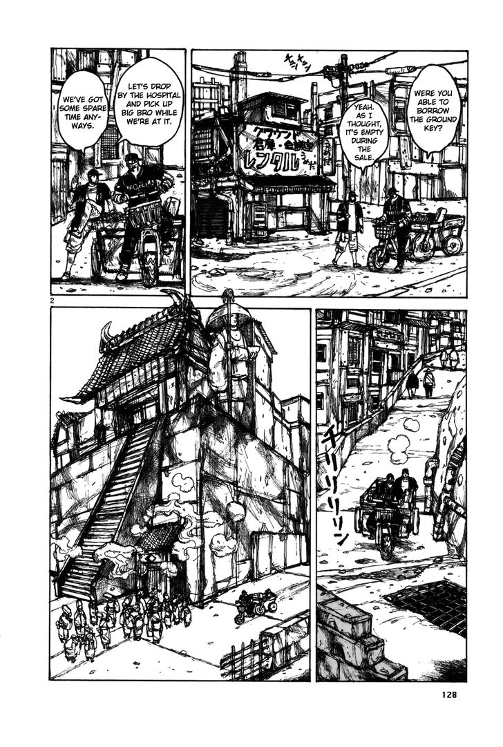 Read Dorohedoro Manga Online