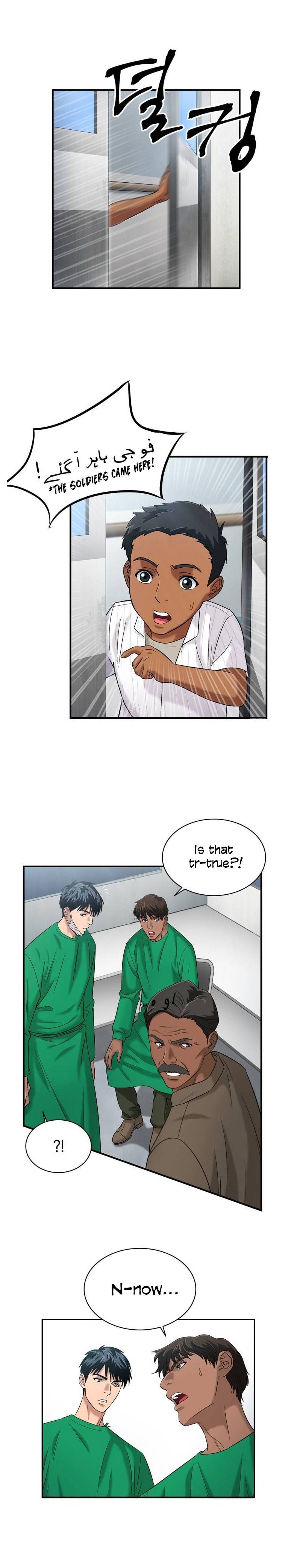 Read Dr. Choi Tae-Soo Manga Online