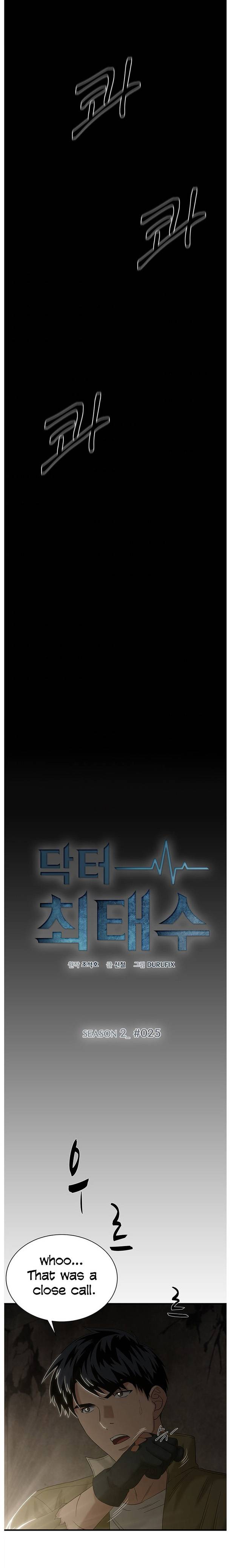 Read Dr. Choi Tae-Soo Manga Online