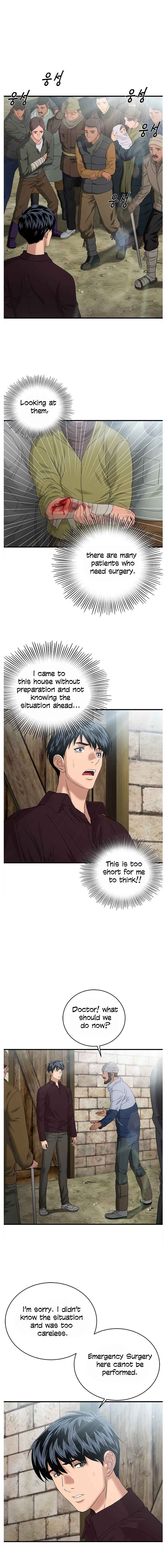 Read Dr. Choi Tae-Soo Manga Online