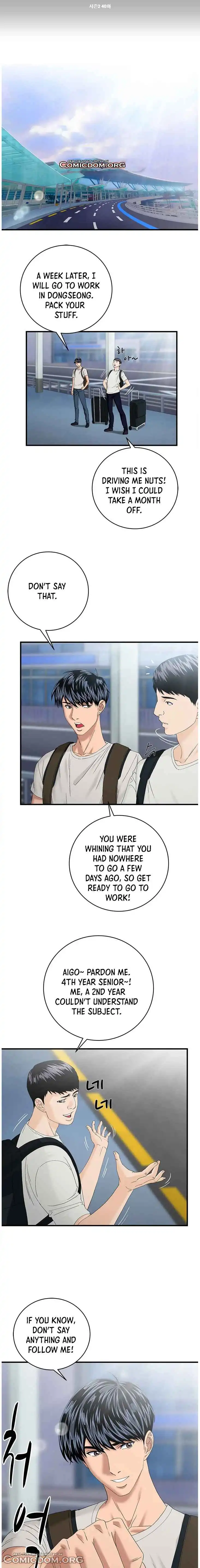Read Dr. Choi Tae-Soo Manga Online