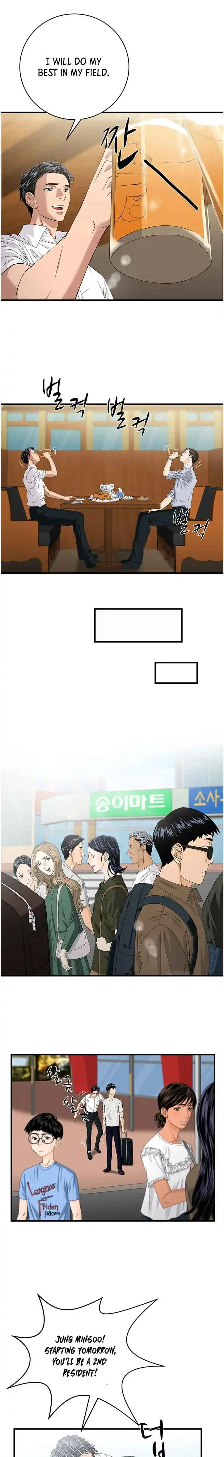 Read Dr. Choi Tae-Soo Manga Online