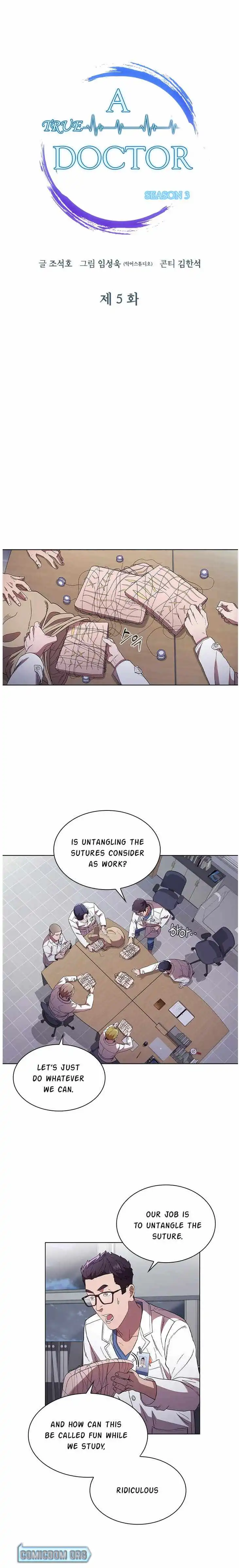 Read Dr. Choi Tae-Soo Manga Online