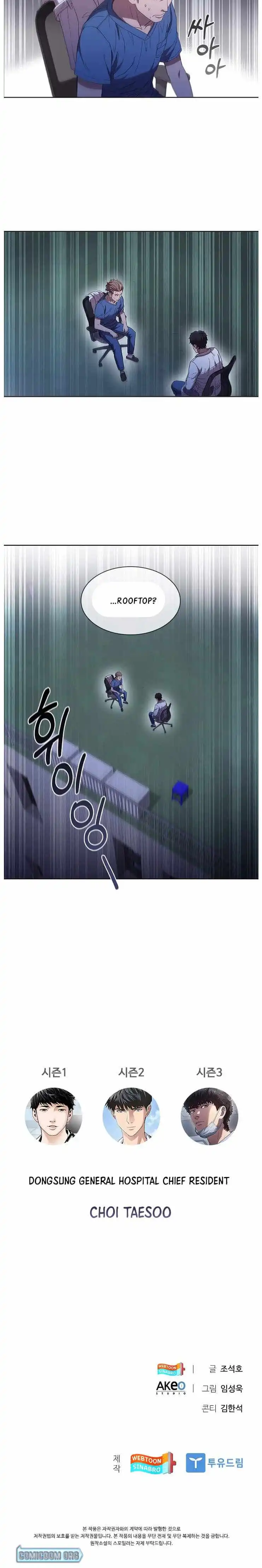 Read Dr. Choi Tae-Soo Manga Online