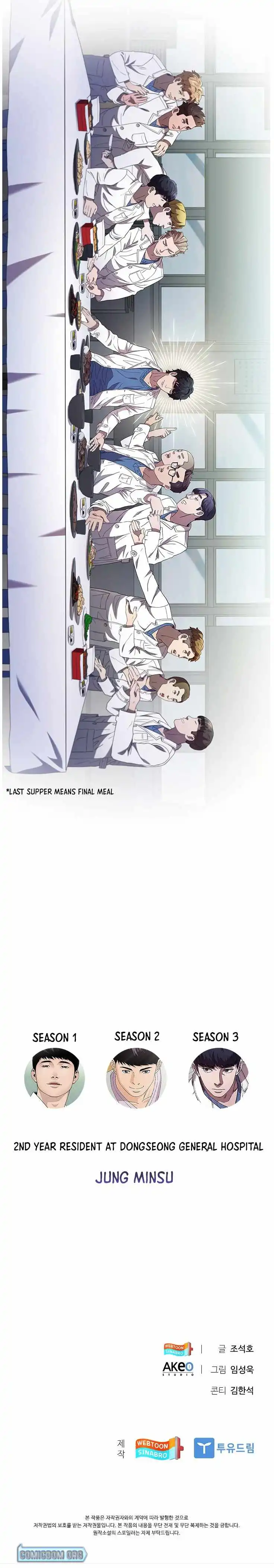 Read Dr. Choi Tae-Soo Manga Online