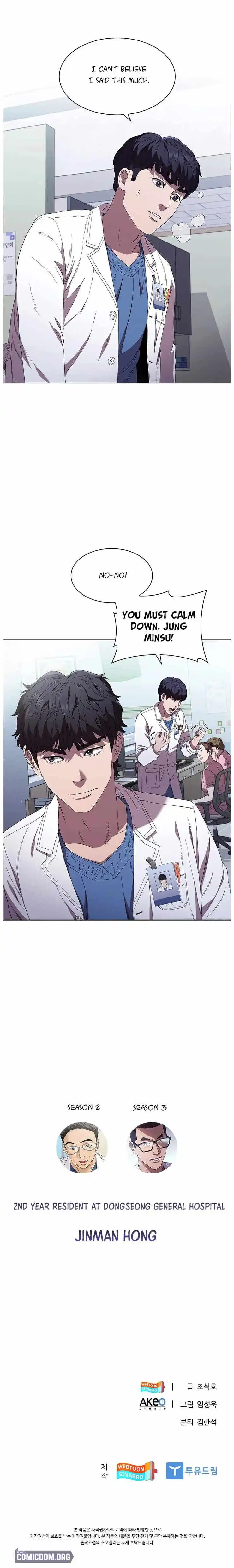 Read Dr. Choi Tae-Soo Manga Online
