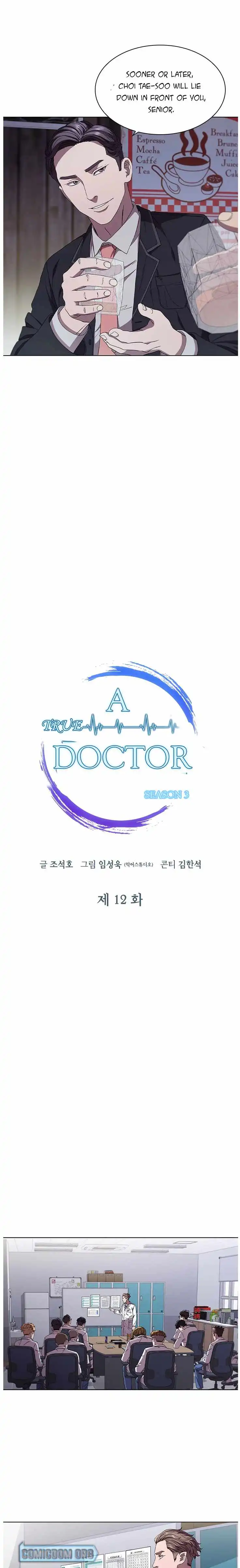 Read Dr. Choi Tae-Soo Manga Online