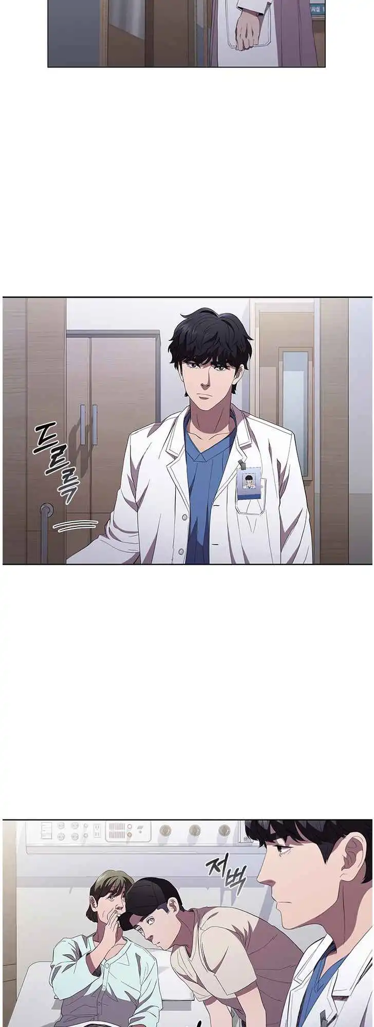 Read Dr. Choi Tae-Soo Manga Online