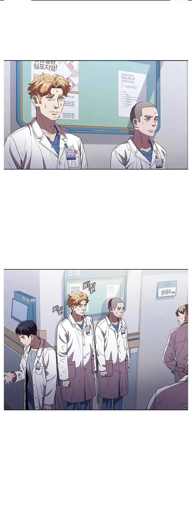 Read Dr. Choi Tae-Soo Manga Online
