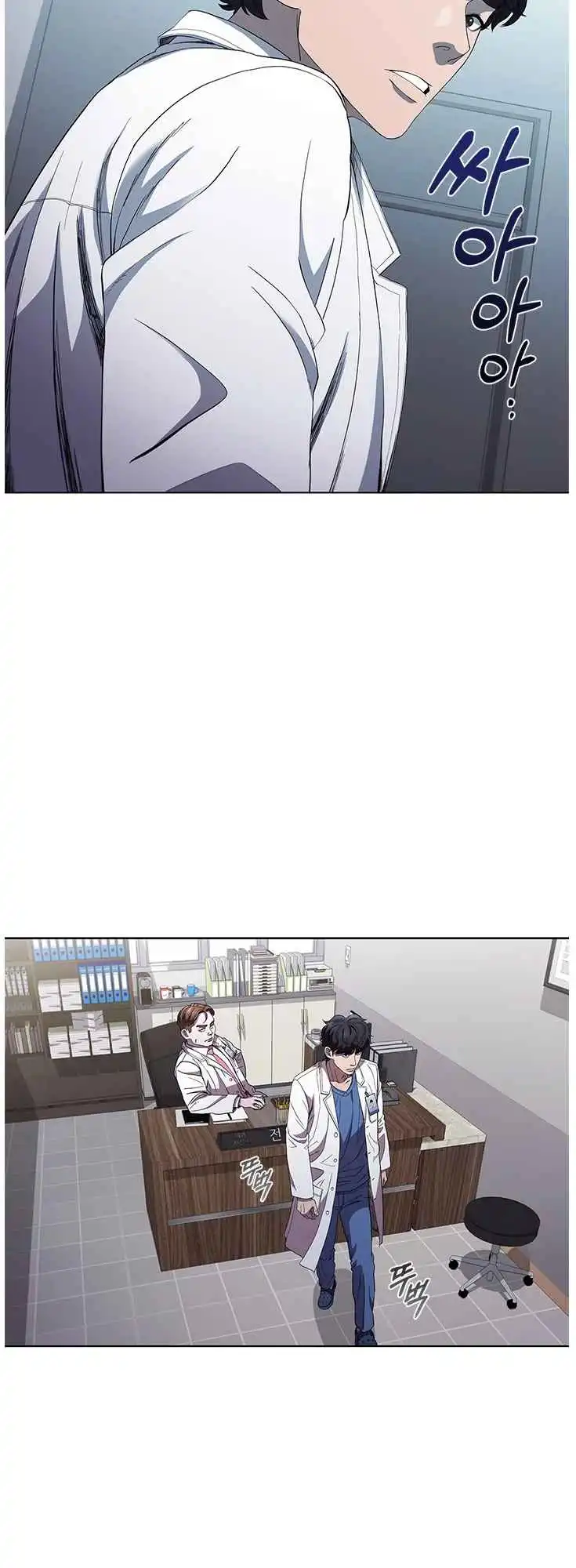 Read Dr. Choi Tae-Soo Manga Online