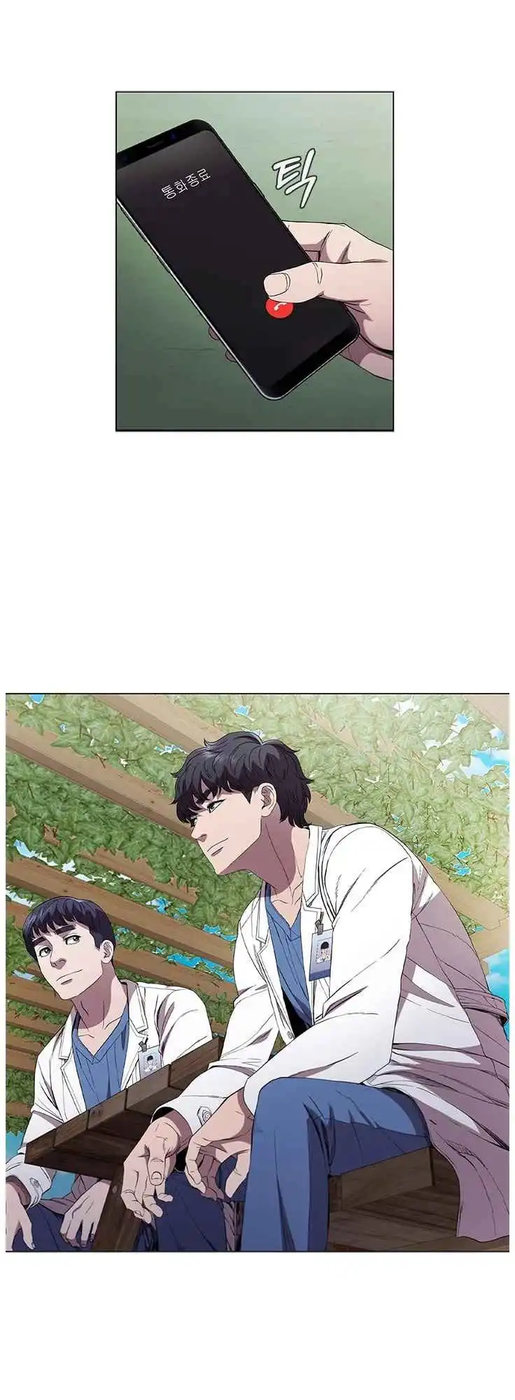 Read Dr. Choi Tae-Soo Manga Online