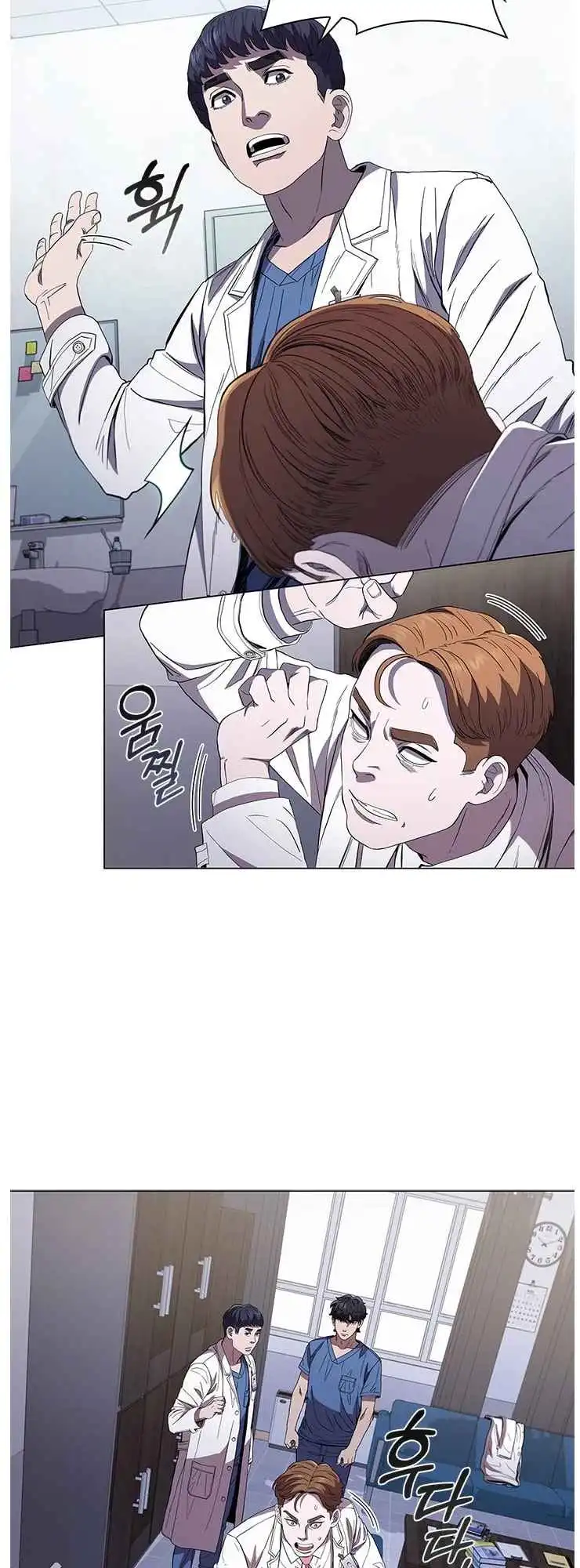 Read Dr. Choi Tae-Soo Manga Online